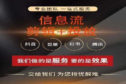 信息流广告投放策略详解